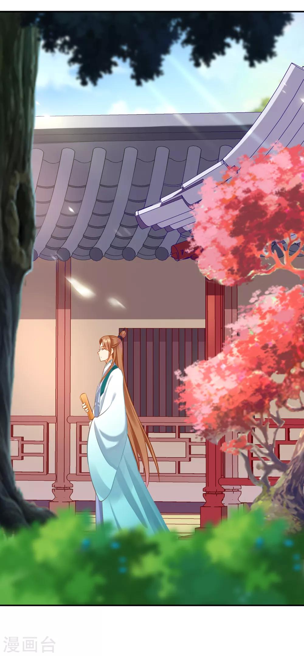 穿越王妃要升级韩漫全集-第201话 旧友相见无删减无遮挡章节图片 