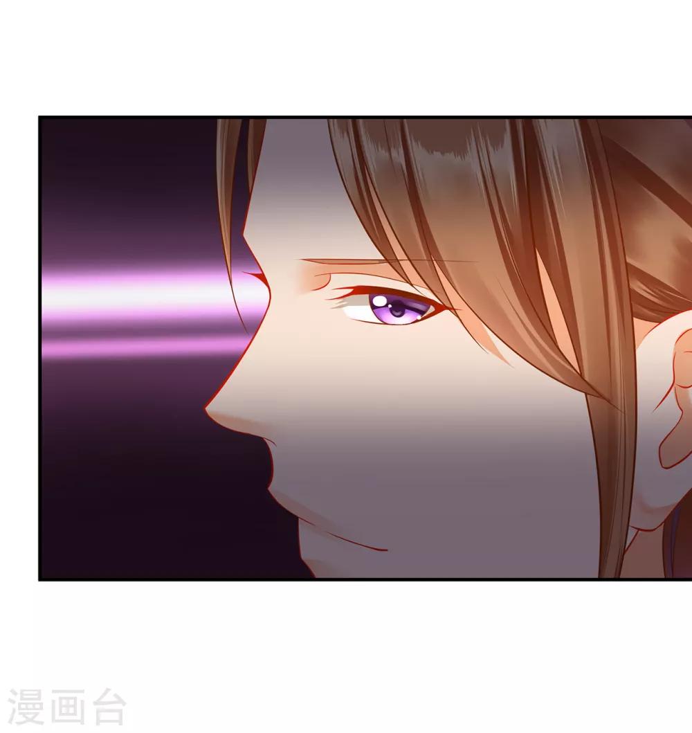穿越王妃要升级韩漫全集-第201话 旧友相见无删减无遮挡章节图片 
