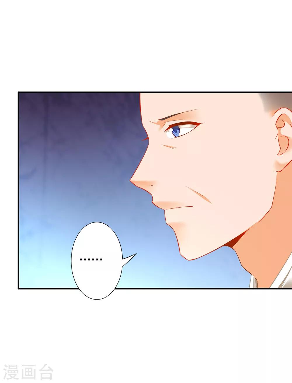 穿越王妃要升级韩漫全集-第202话 二十年的宿命无删减无遮挡章节图片 