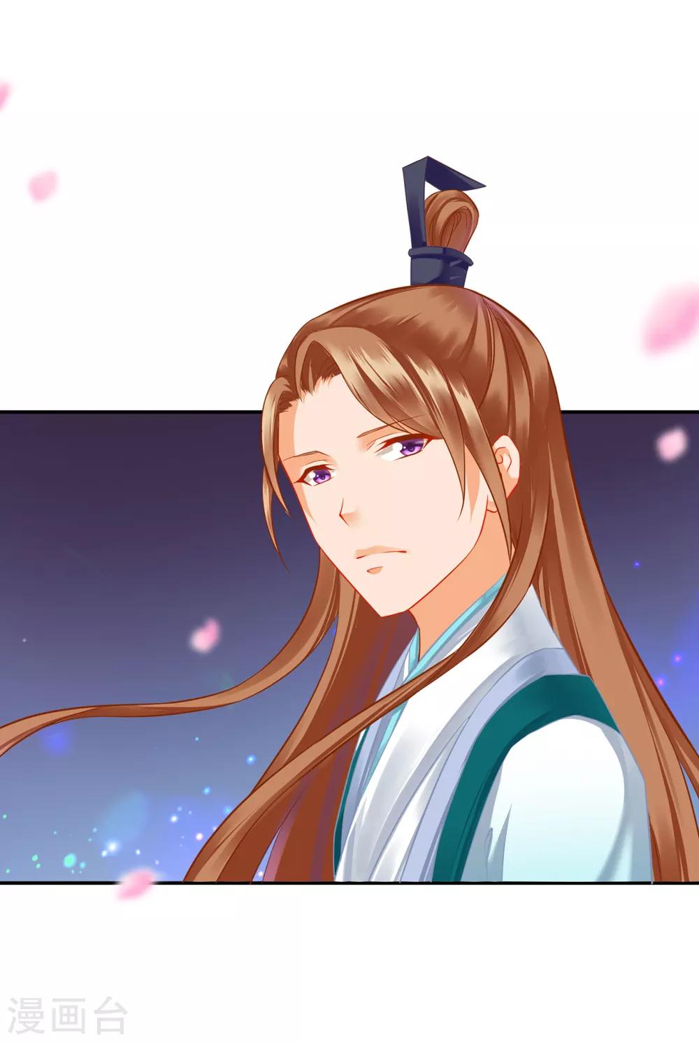 穿越王妃要升级韩漫全集-第202话 二十年的宿命无删减无遮挡章节图片 
