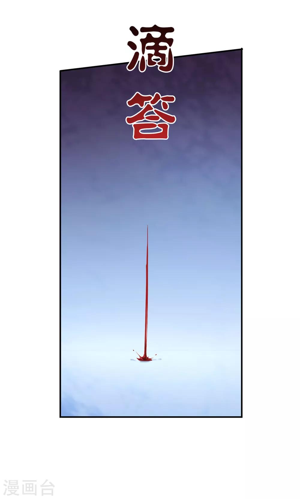 穿越王妃要升级韩漫全集-第204话 杀人立威无删减无遮挡章节图片 