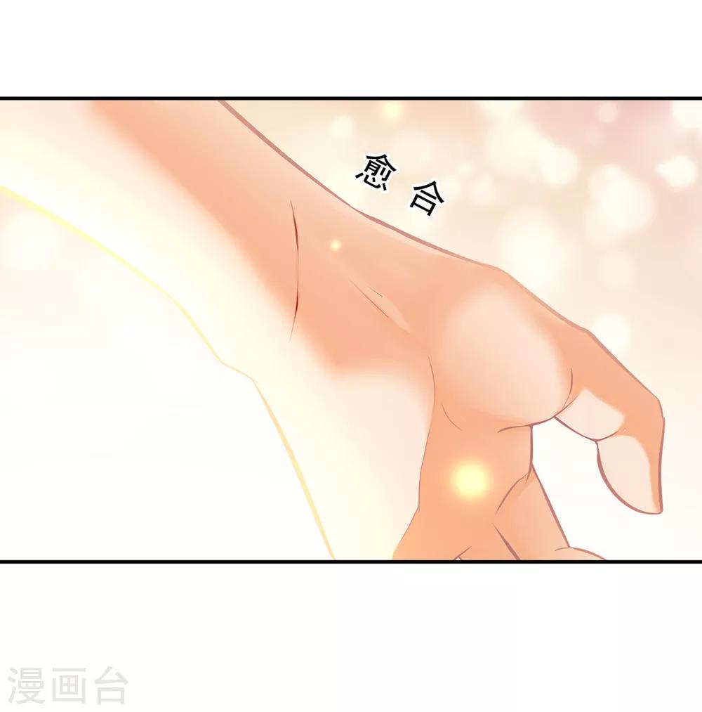 穿越王妃要升级韩漫全集-第204话 杀人立威无删减无遮挡章节图片 