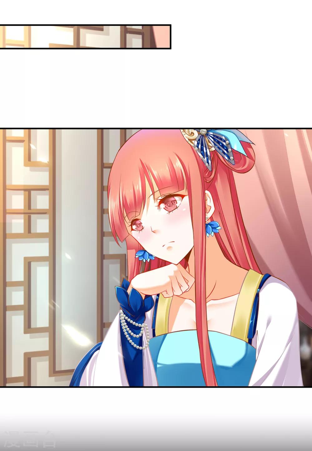 穿越王妃要升级韩漫全集-第205话 我的傻姑娘无删减无遮挡章节图片 