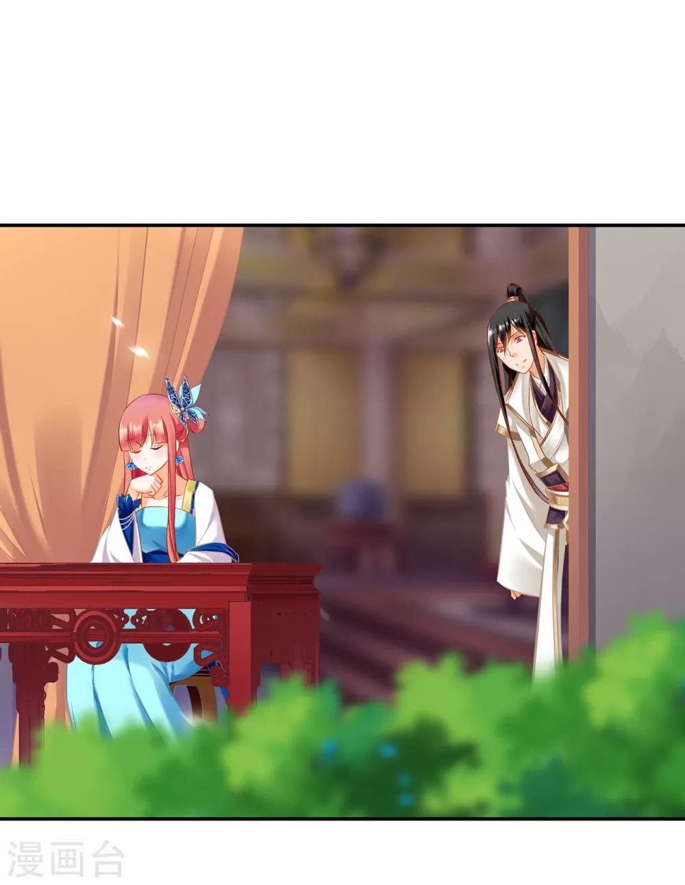 穿越王妃要升级韩漫全集-第205话 我的傻姑娘无删减无遮挡章节图片 