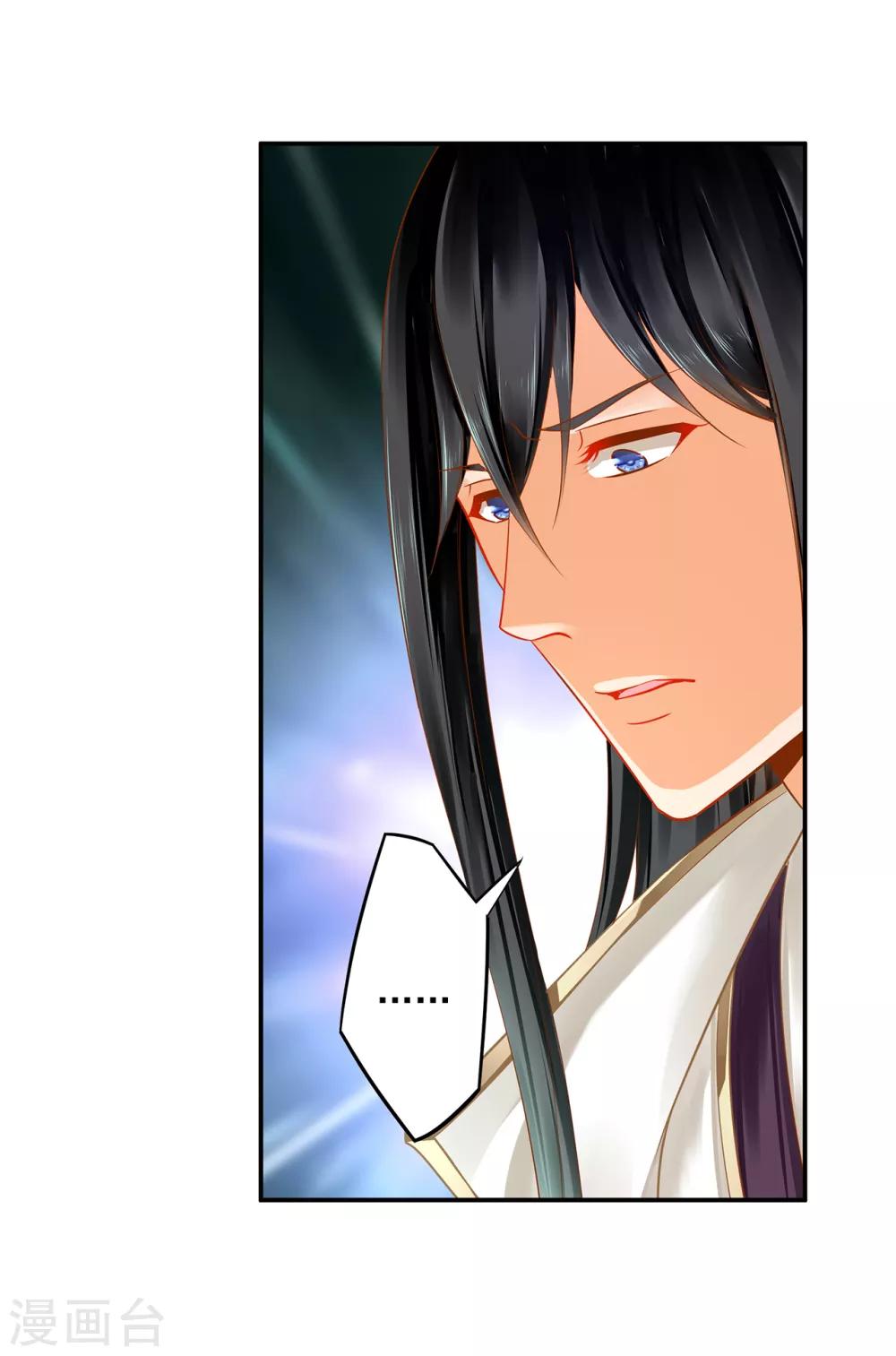 穿越王妃要升级韩漫全集-第207话 被要求生娃无删减无遮挡章节图片 