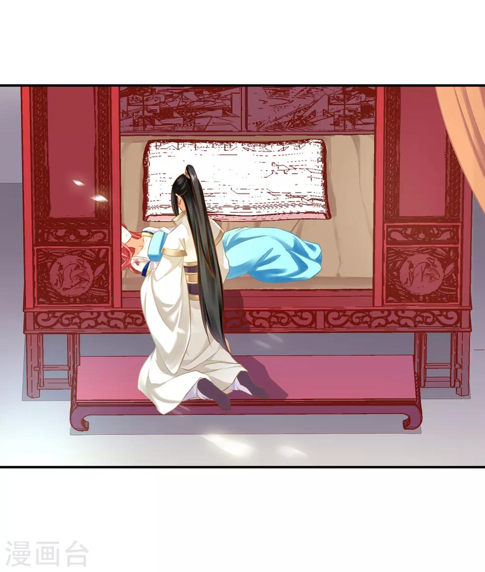 穿越王妃要升级韩漫全集-第208话 给你舔舔伤口无删减无遮挡章节图片 