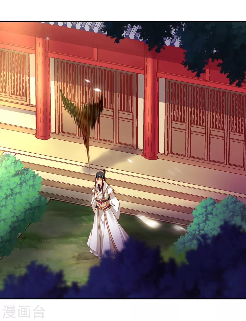 穿越王妃要升级韩漫全集-第209话 咱们生个娃无删减无遮挡章节图片 