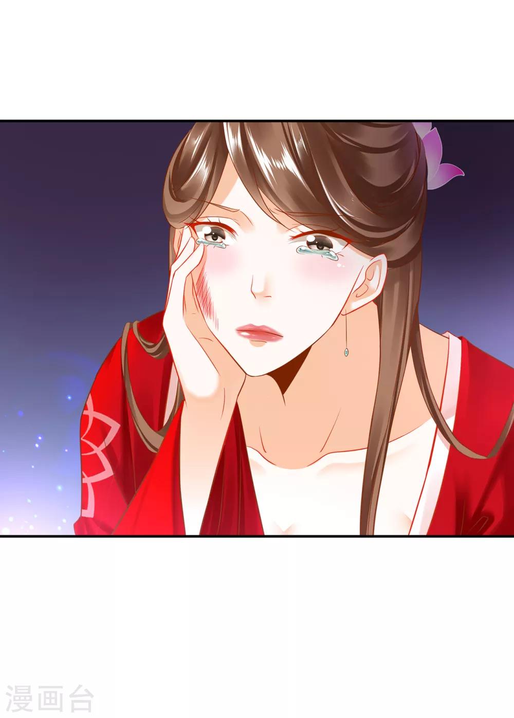 穿越王妃要升级韩漫全集-第210话 我的妻子像另一个我无删减无遮挡章节图片 