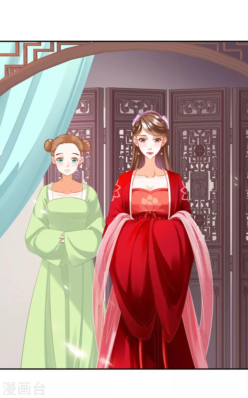 穿越王妃要升级韩漫全集-第210话 我的妻子像另一个我无删减无遮挡章节图片 