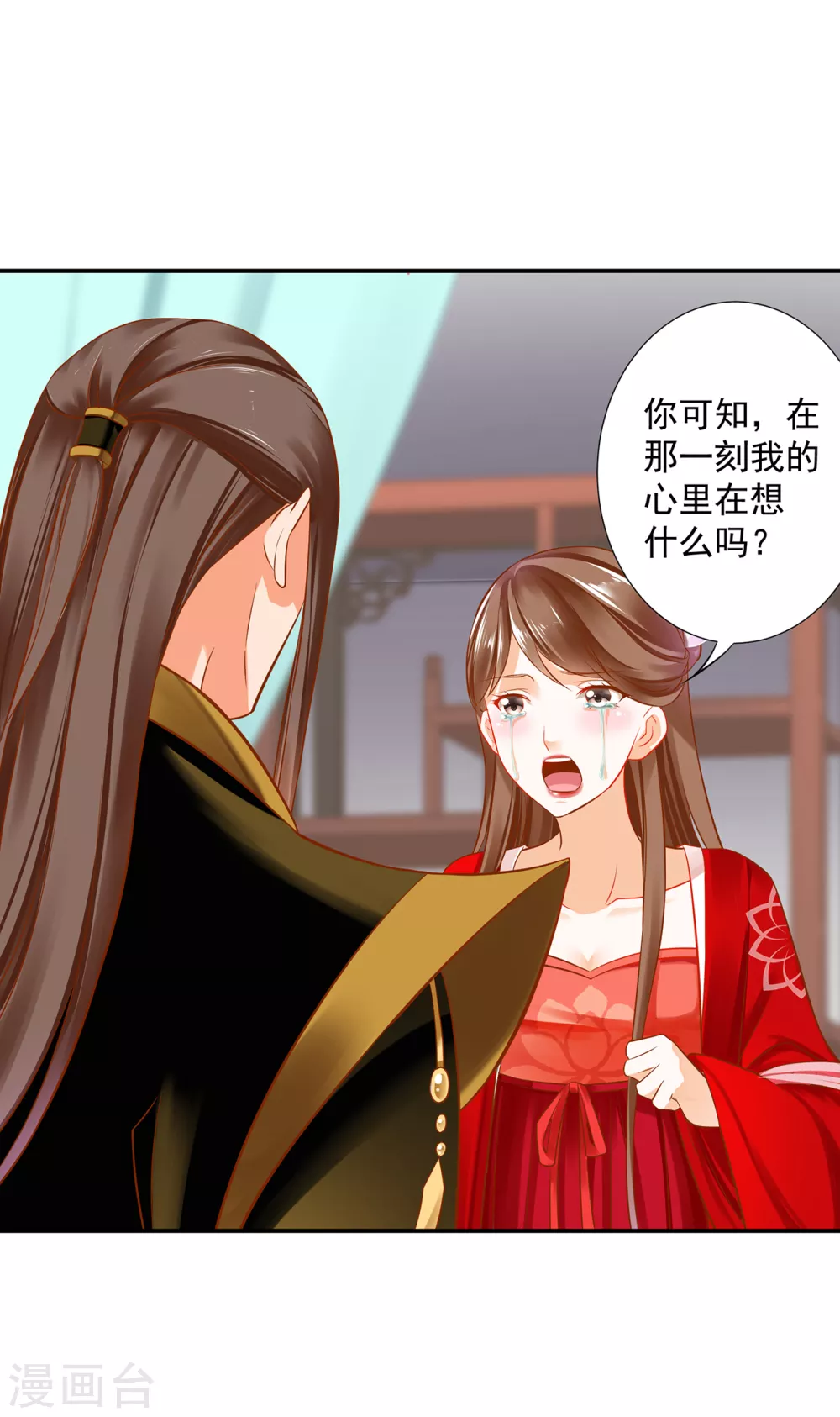 穿越王妃要升级韩漫全集-第211话 我想娶的本来就不是你无删减无遮挡章节图片 