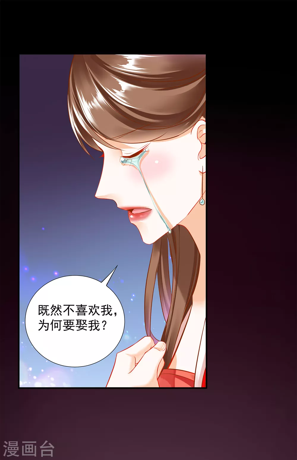 穿越王妃要升级韩漫全集-第211话 我想娶的本来就不是你无删减无遮挡章节图片 