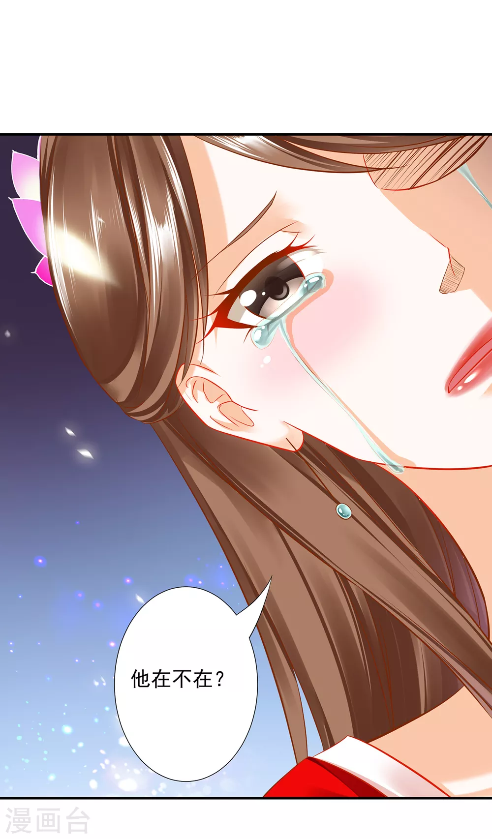 穿越王妃要升级韩漫全集-第211话 我想娶的本来就不是你无删减无遮挡章节图片 