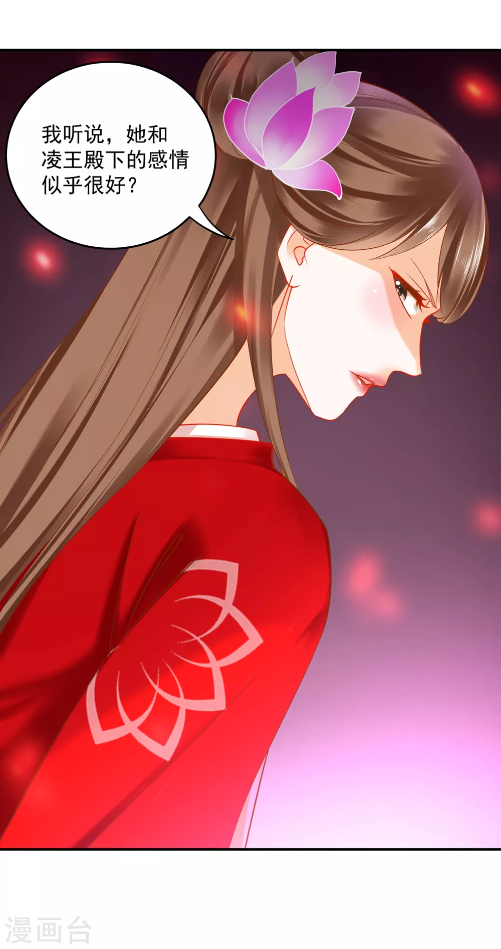 穿越王妃要升级韩漫全集-第212话 我要让她跟我一起下地狱无删减无遮挡章节图片 