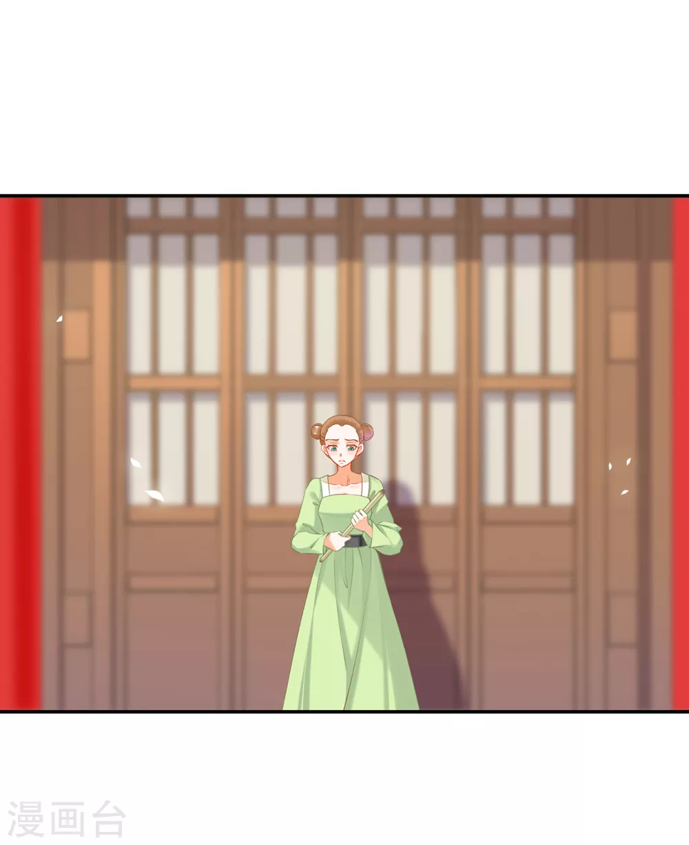 穿越王妃要升级韩漫全集-第212话 我要让她跟我一起下地狱无删减无遮挡章节图片 