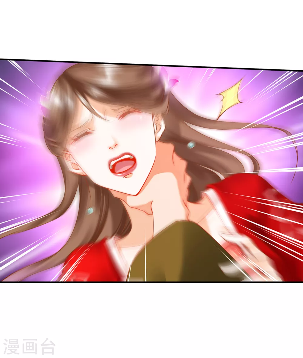 穿越王妃要升级韩漫全集-第212话 我要让她跟我一起下地狱无删减无遮挡章节图片 