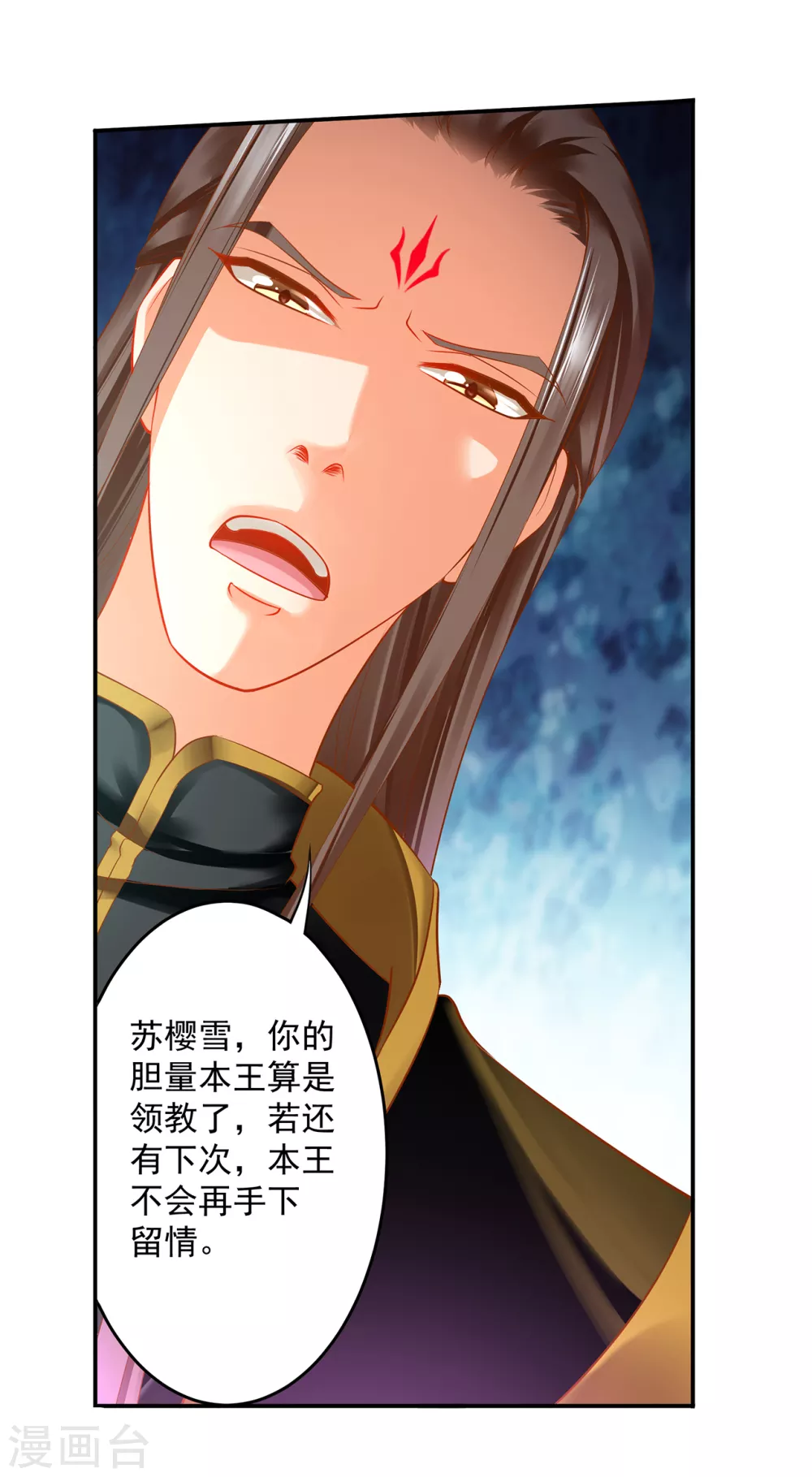 穿越王妃要升级韩漫全集-第212话 我要让她跟我一起下地狱无删减无遮挡章节图片 