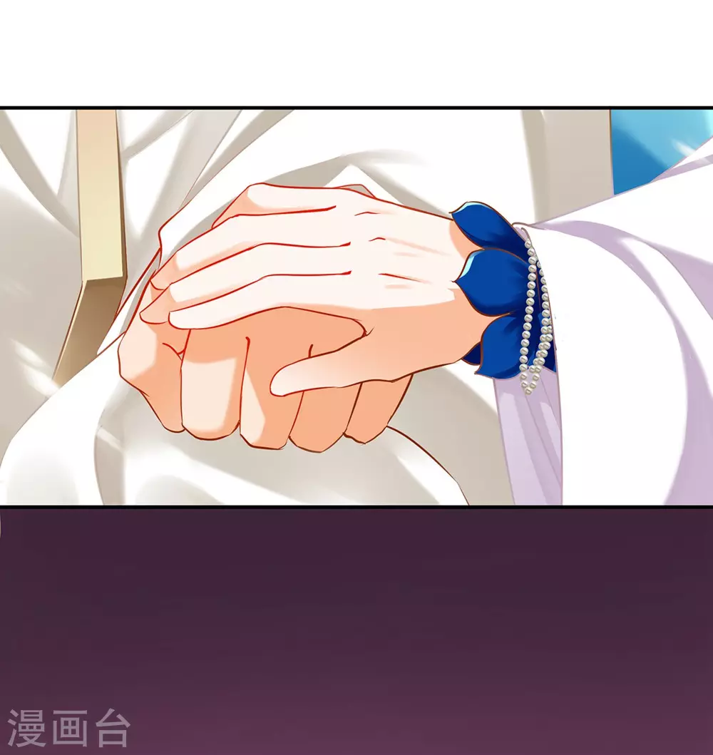 穿越王妃要升级韩漫全集-第213话 某些人正经不过三秒无删减无遮挡章节图片 
