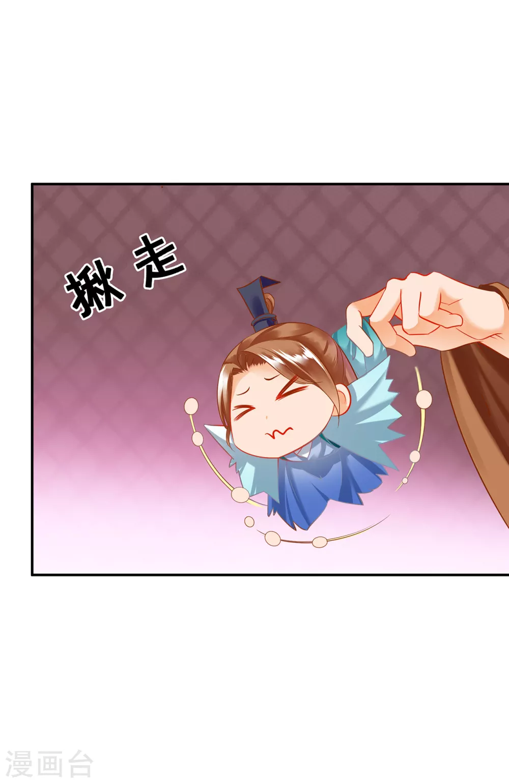 穿越王妃要升级韩漫全集-第214话 元枫的紧急联络无删减无遮挡章节图片 