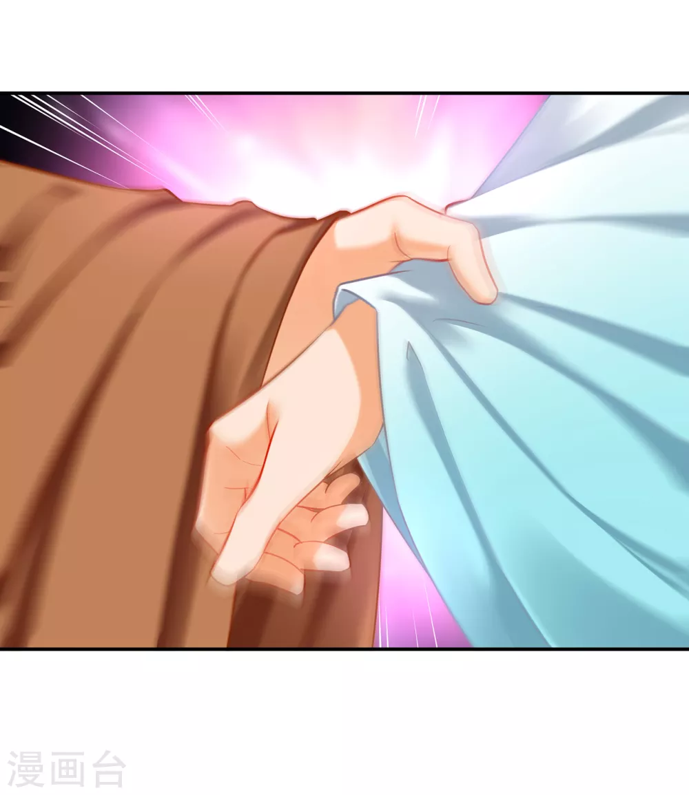 穿越王妃要升级韩漫全集-第214话 元枫的紧急联络无删减无遮挡章节图片 