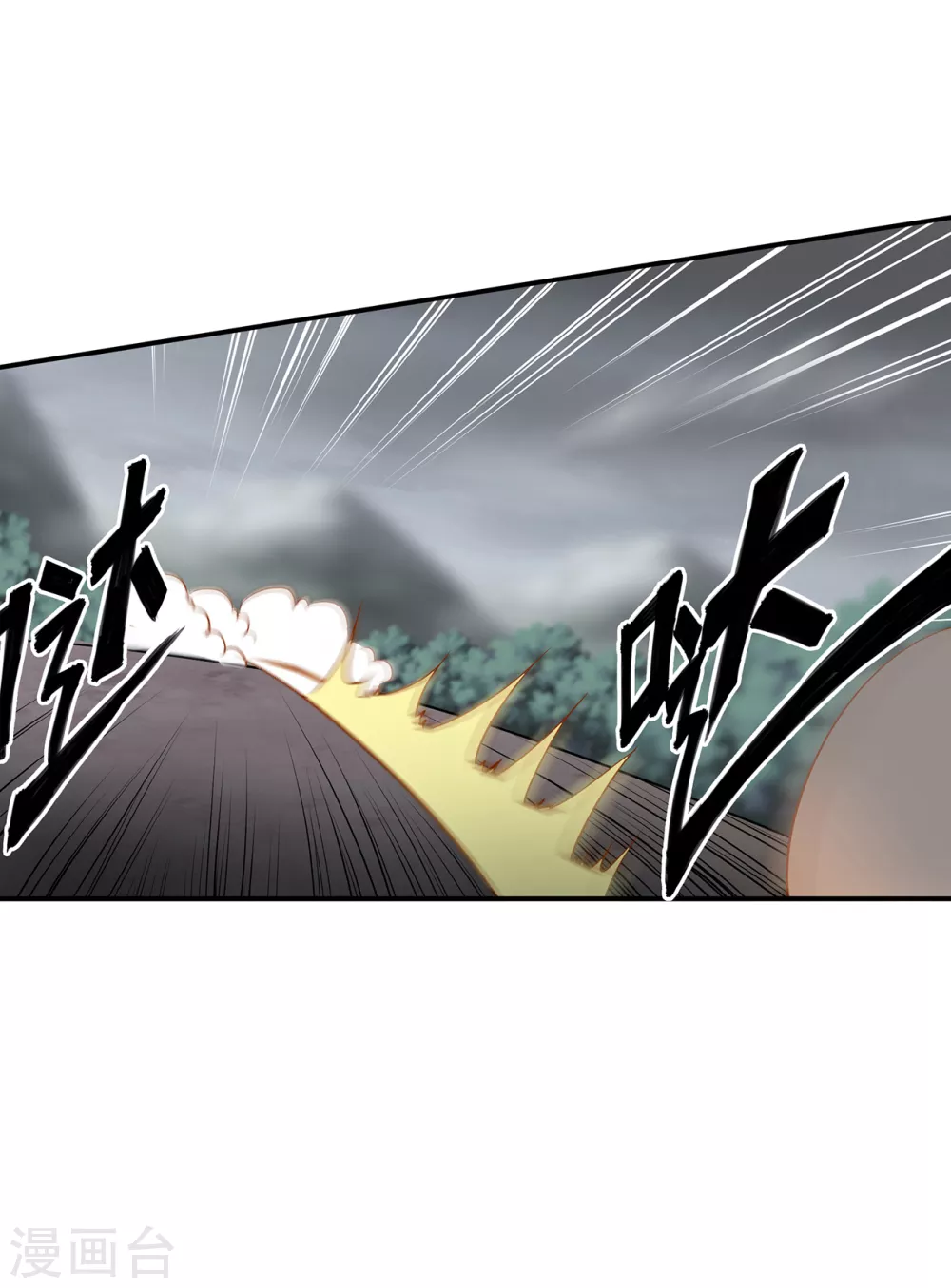 穿越王妃要升级韩漫全集-第215话 王妃有事瞒我无删减无遮挡章节图片 