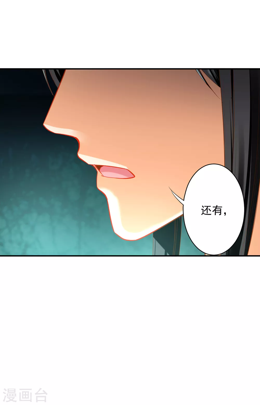 穿越王妃要升级韩漫全集-第216话 小姐又又又要出去见野男人无删减无遮挡章节图片 
