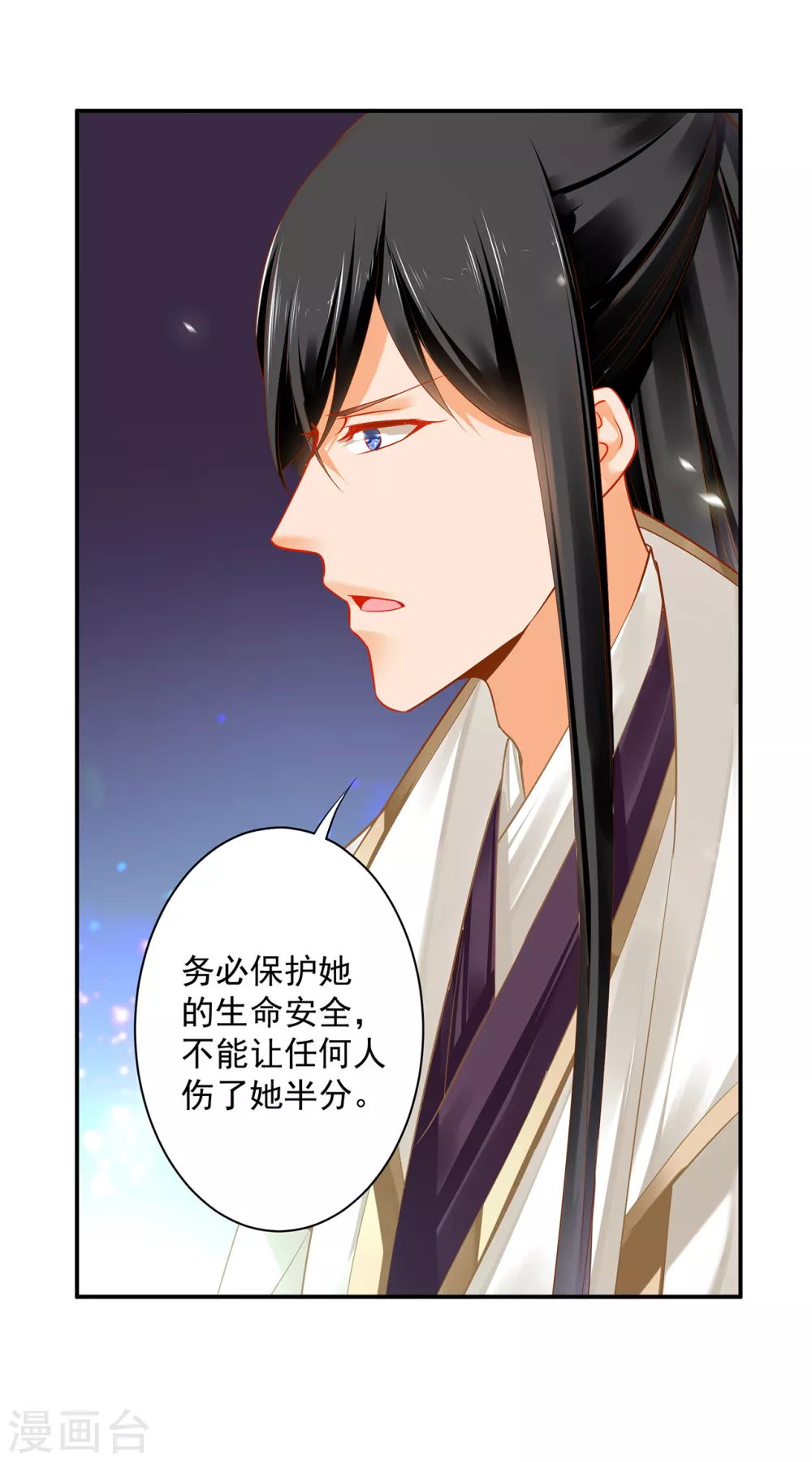 穿越王妃要升级韩漫全集-第216话 小姐又又又要出去见野男人无删减无遮挡章节图片 