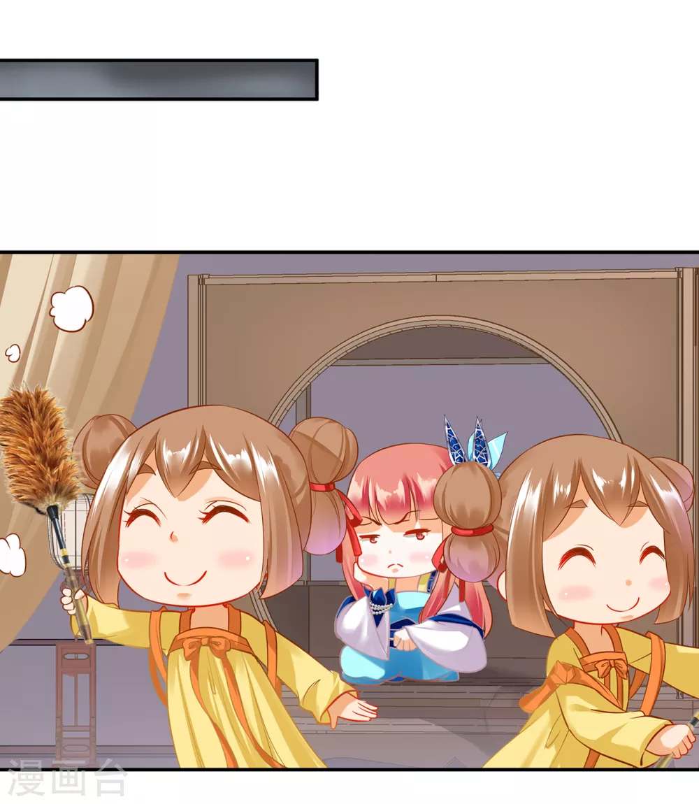 穿越王妃要升级韩漫全集-第216话 小姐又又又要出去见野男人无删减无遮挡章节图片 