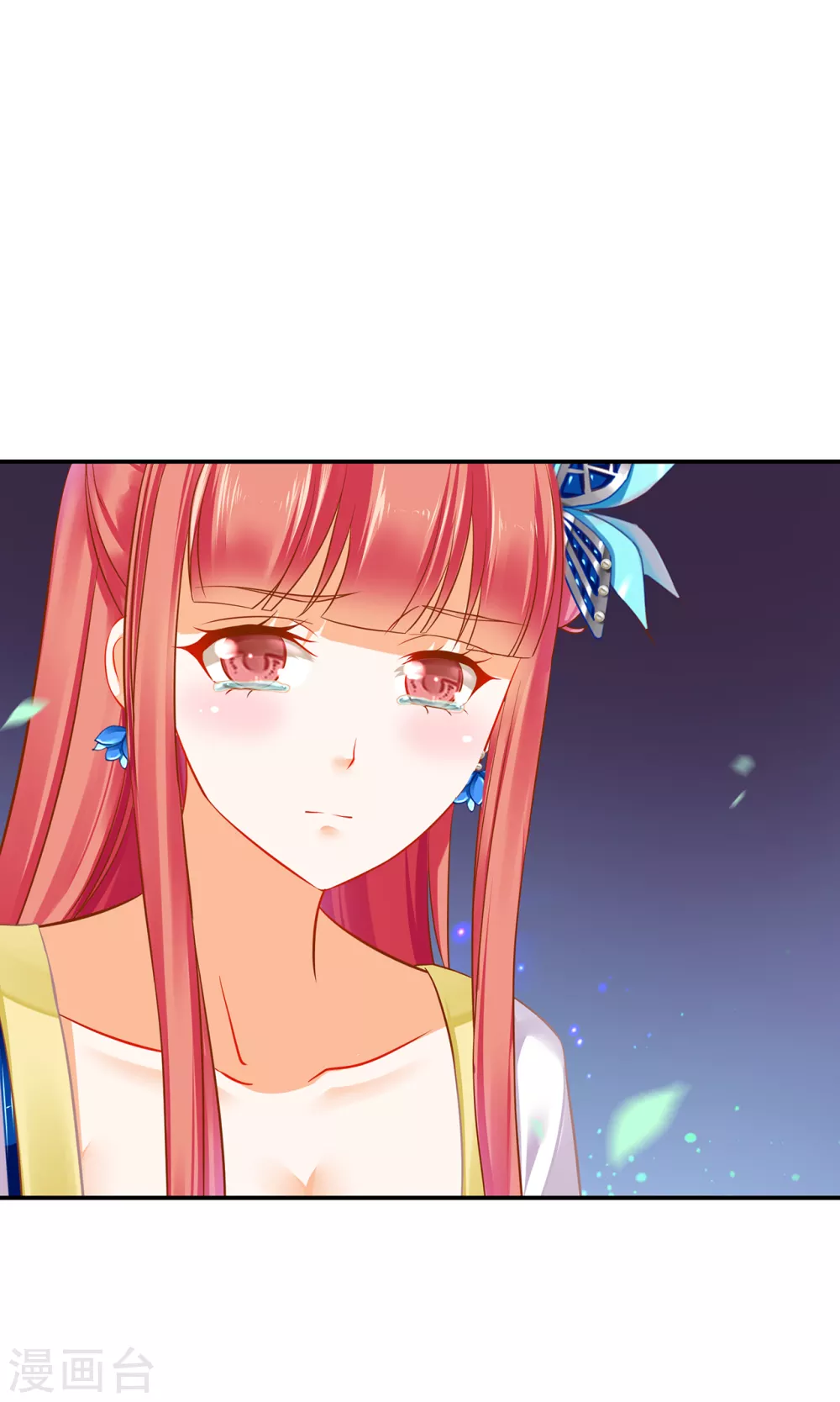 穿越王妃要升级韩漫全集-第217话 天眼不利于家庭和谐无删减无遮挡章节图片 