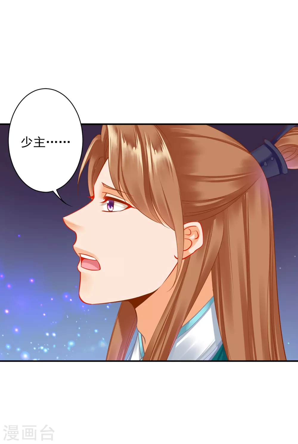 穿越王妃要升级韩漫全集-第218话 原来恩爱都是装的无删减无遮挡章节图片 
