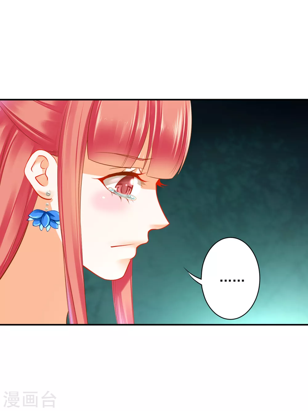 穿越王妃要升级韩漫全集-第218话 原来恩爱都是装的无删减无遮挡章节图片 