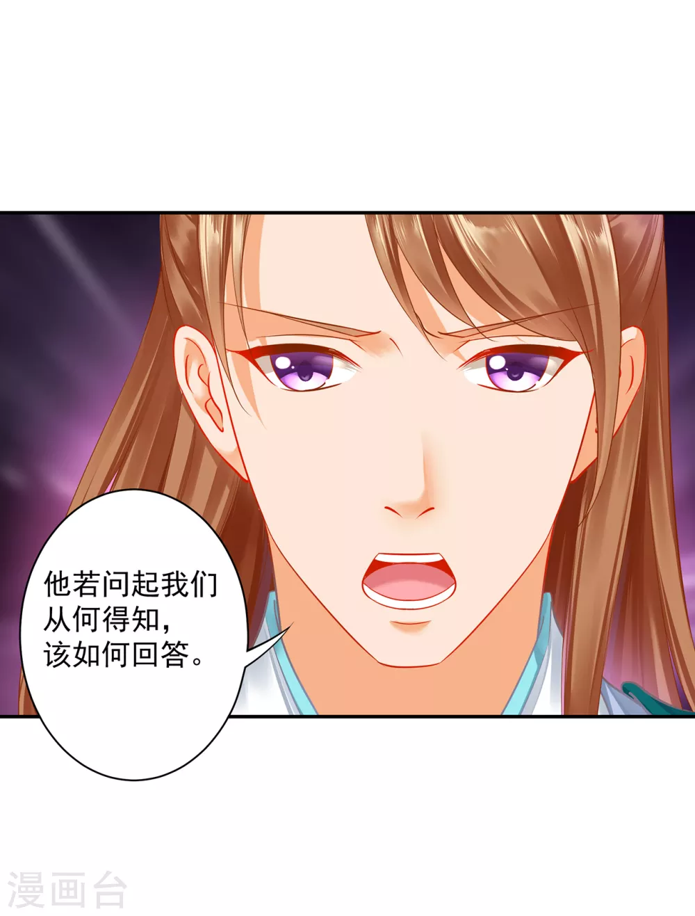 穿越王妃要升级韩漫全集-第219话 心累放手相忘于江湖无删减无遮挡章节图片 