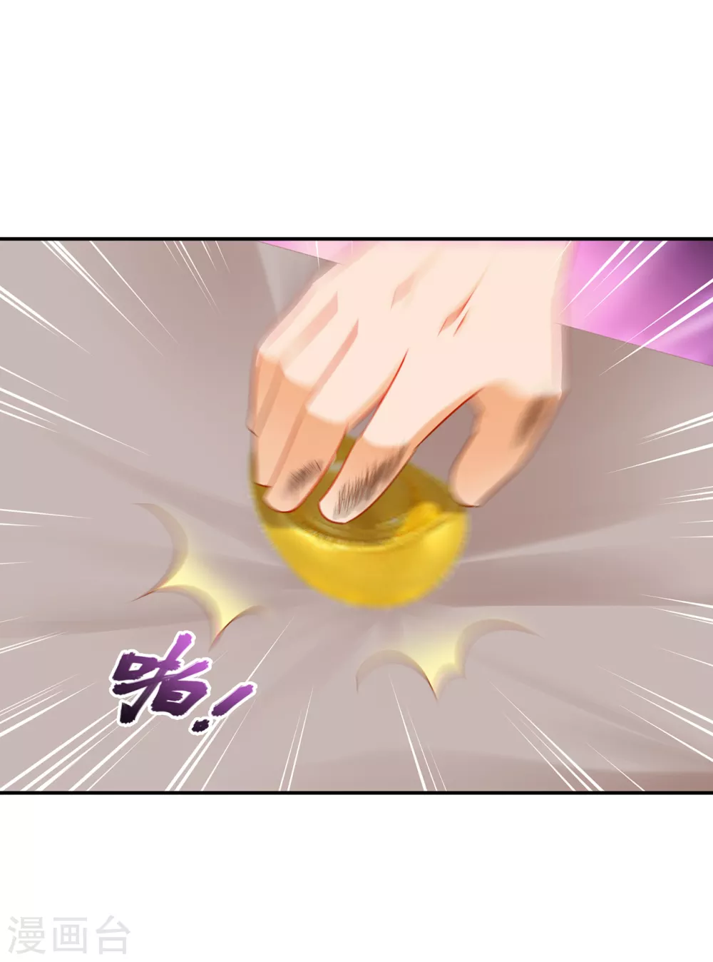 穿越王妃要升级韩漫全集-第220话 揣金的乞儿无删减无遮挡章节图片 