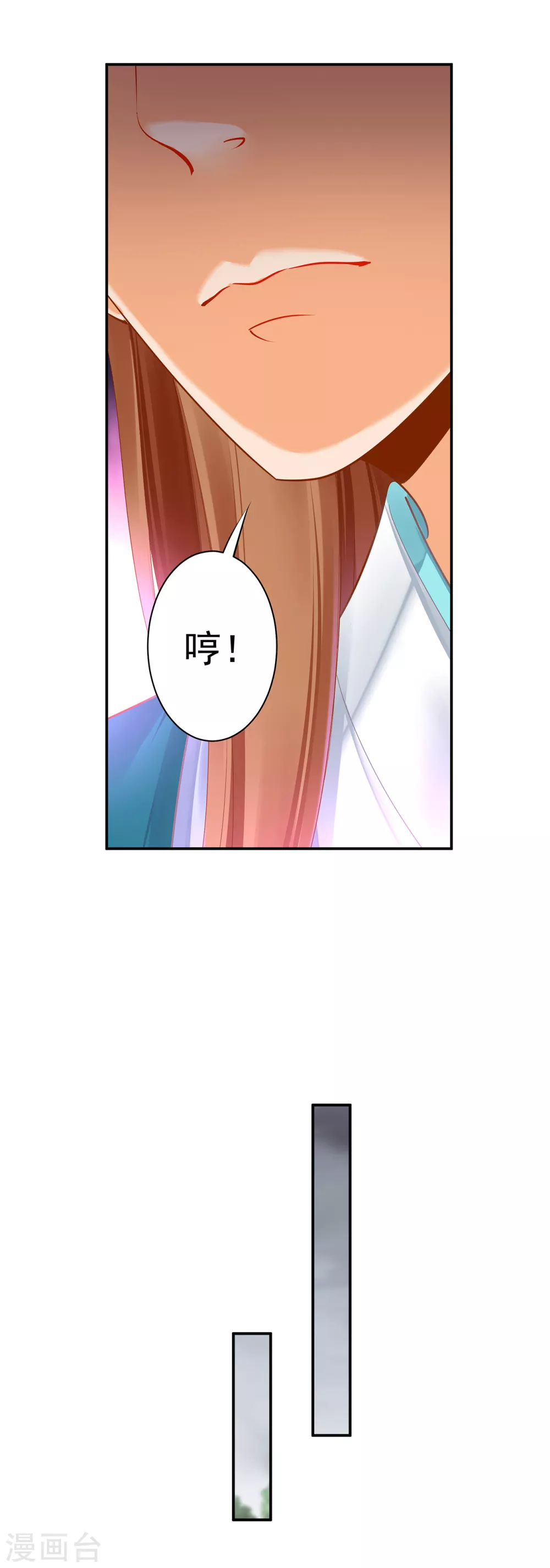 穿越王妃要升级韩漫全集-第220话 揣金的乞儿无删减无遮挡章节图片 