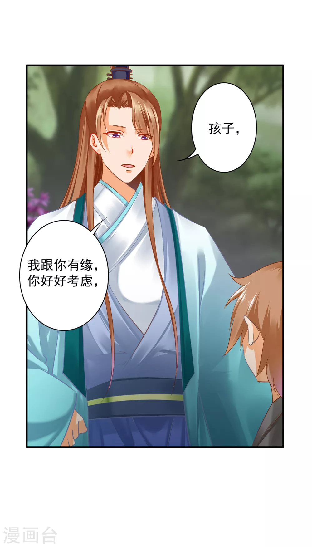 穿越王妃要升级韩漫全集-第221话 被小乞儿嫌弃的元枫无删减无遮挡章节图片 