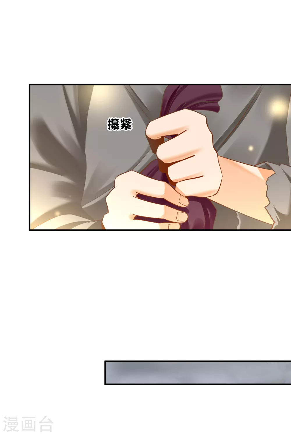 穿越王妃要升级韩漫全集-第221话 被小乞儿嫌弃的元枫无删减无遮挡章节图片 