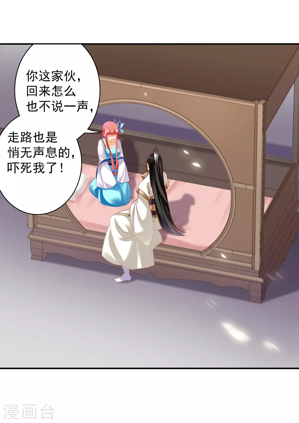 穿越王妃要升级韩漫全集-第221话 被小乞儿嫌弃的元枫无删减无遮挡章节图片 