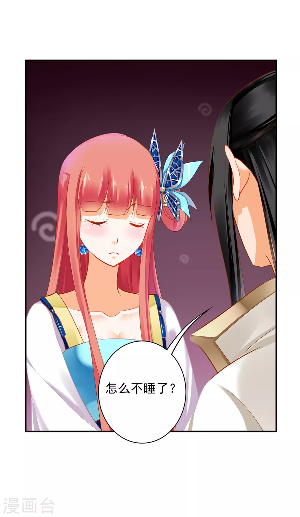 穿越王妃要升级韩漫全集-第221话 被小乞儿嫌弃的元枫无删减无遮挡章节图片 