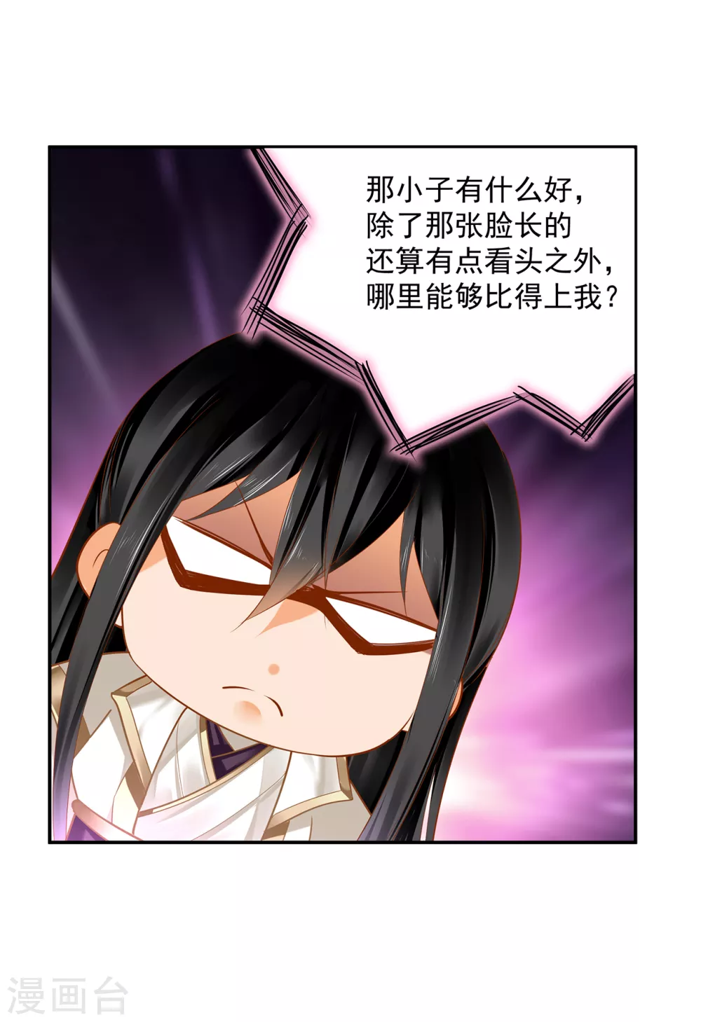 穿越王妃要升级韩漫全集-第221话 被小乞儿嫌弃的元枫无删减无遮挡章节图片 