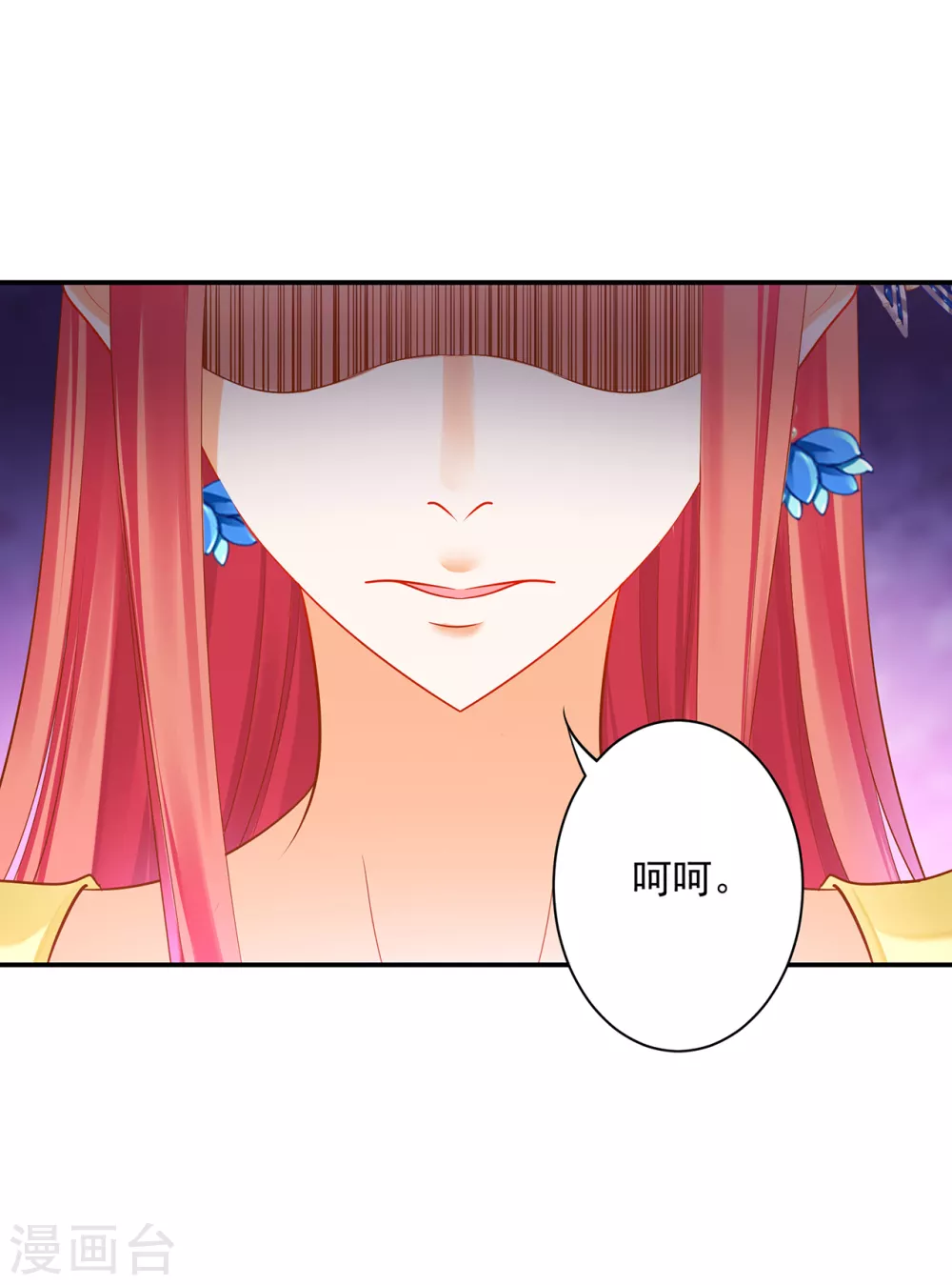 穿越王妃要升级韩漫全集-第222话 我不是你的俘虏无删减无遮挡章节图片 