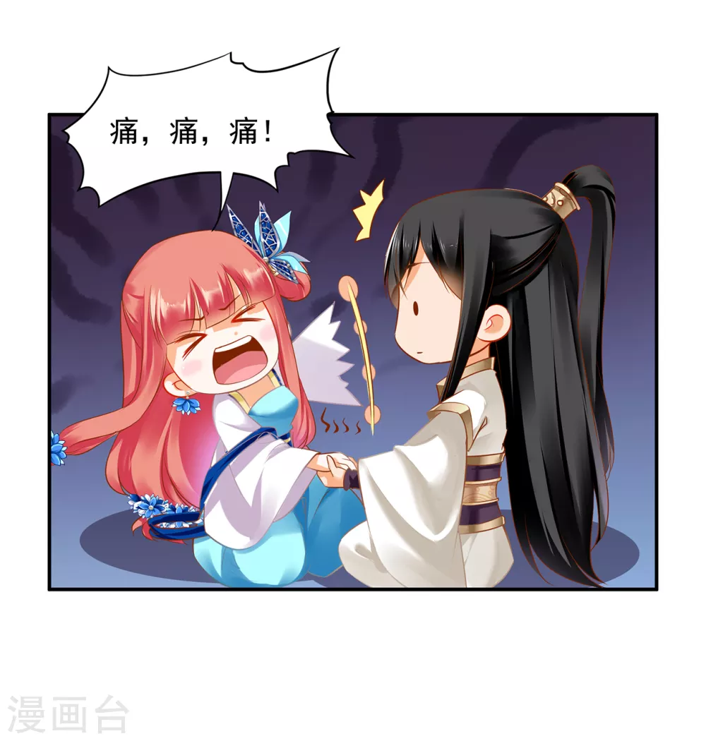 穿越王妃要升级韩漫全集-第222话 我不是你的俘虏无删减无遮挡章节图片 