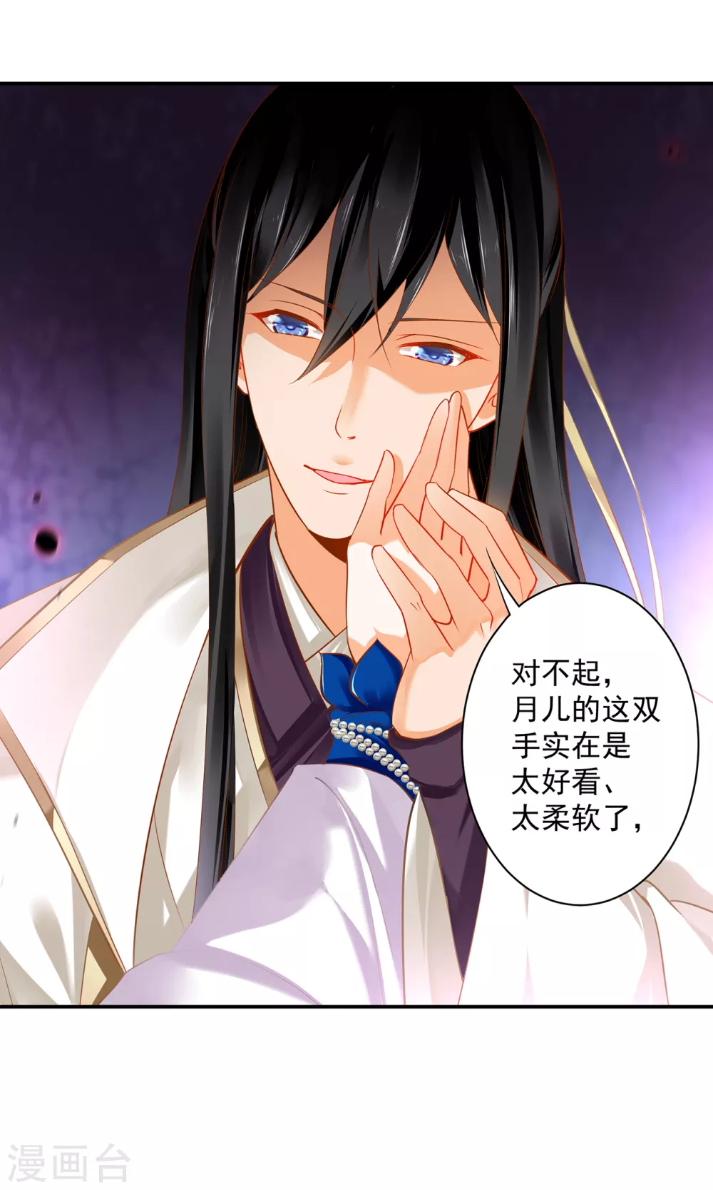 穿越王妃要升级韩漫全集-第222话 我不是你的俘虏无删减无遮挡章节图片 