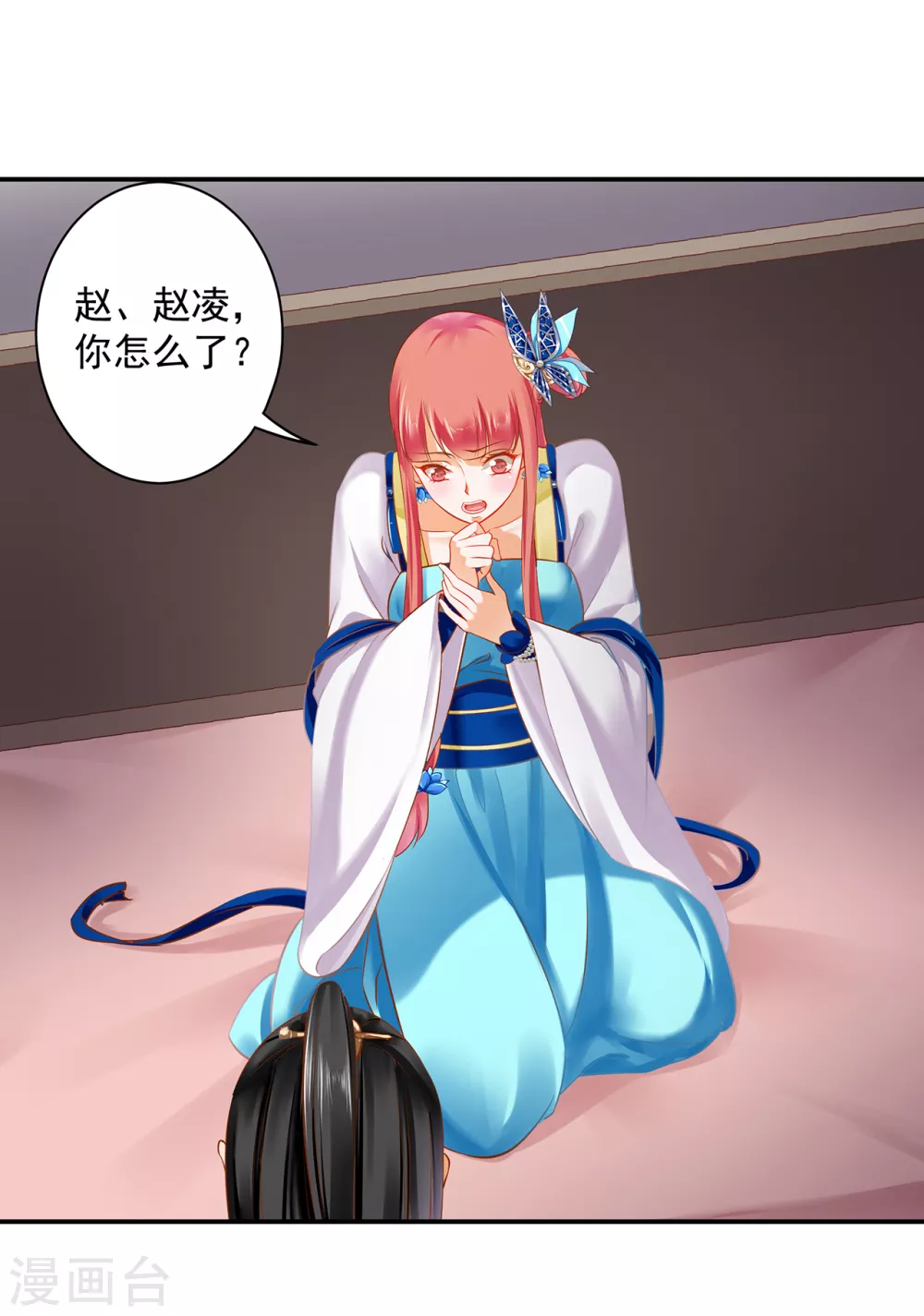 穿越王妃要升级韩漫全集-第222话 我不是你的俘虏无删减无遮挡章节图片 
