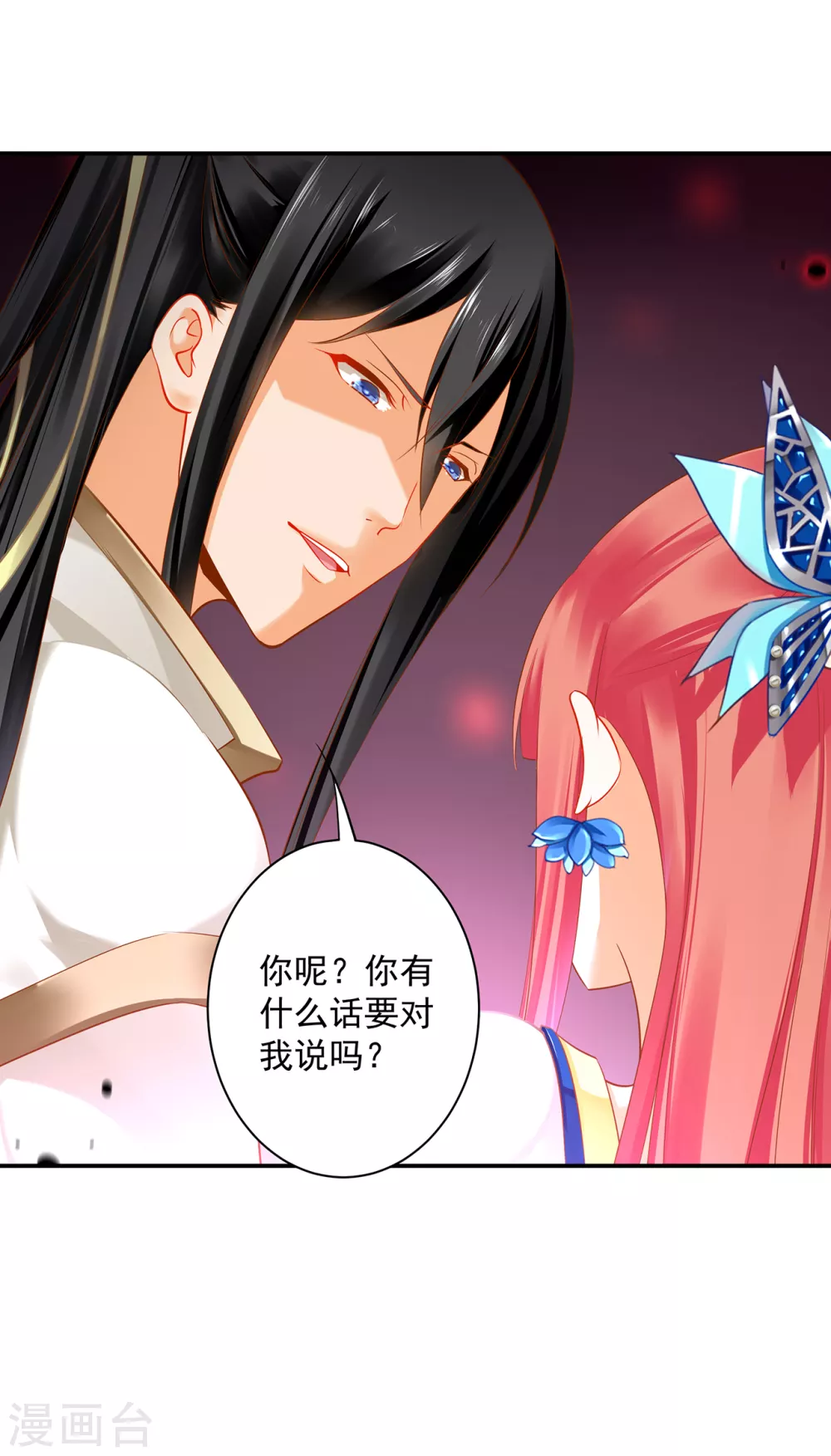 穿越王妃要升级韩漫全集-第222话 我不是你的俘虏无删减无遮挡章节图片 