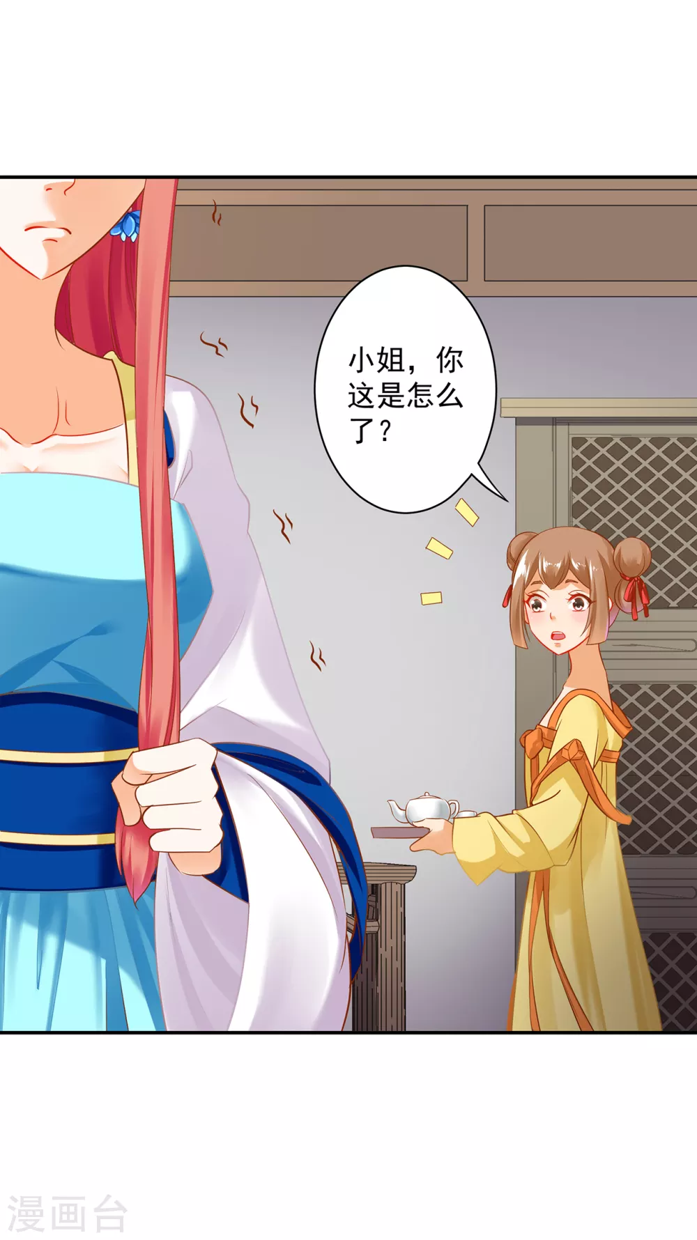 穿越王妃要升级韩漫全集-第223话 春杏的未来无删减无遮挡章节图片 