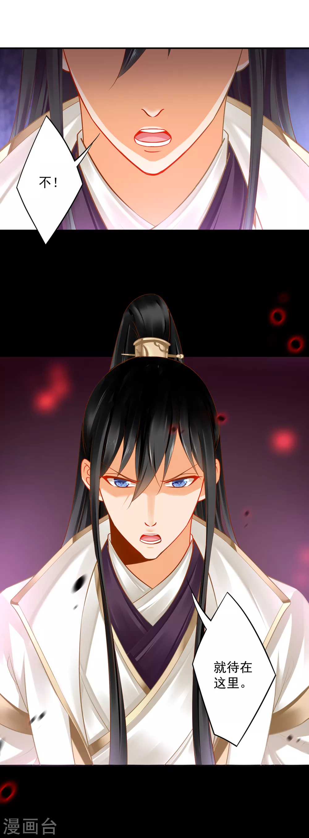 穿越王妃要升级韩漫全集-第224话 赵凌的决定无删减无遮挡章节图片 