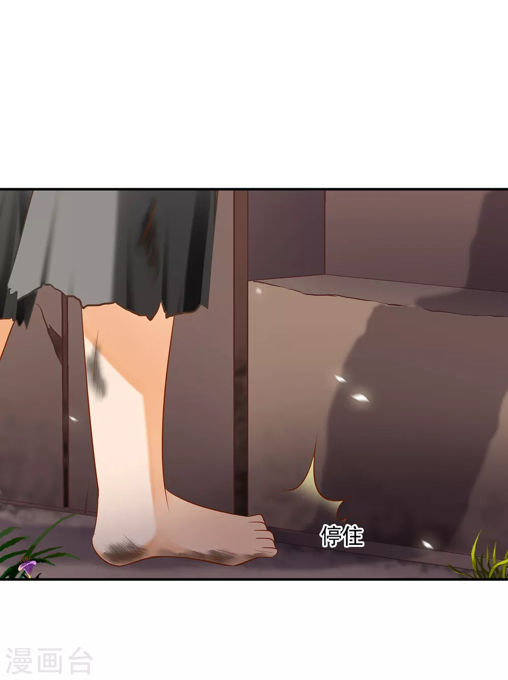 穿越王妃要升级韩漫全集-第225话 她的秘密无删减无遮挡章节图片 