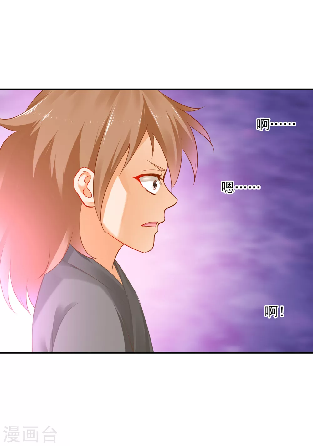 穿越王妃要升级韩漫全集-第225话 她的秘密无删减无遮挡章节图片 