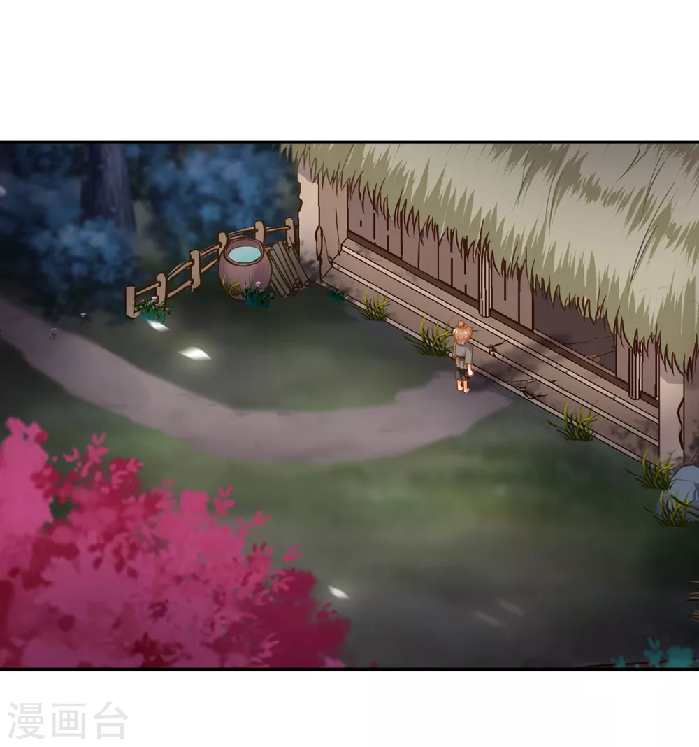 穿越王妃要升级韩漫全集-第225话 她的秘密无删减无遮挡章节图片 