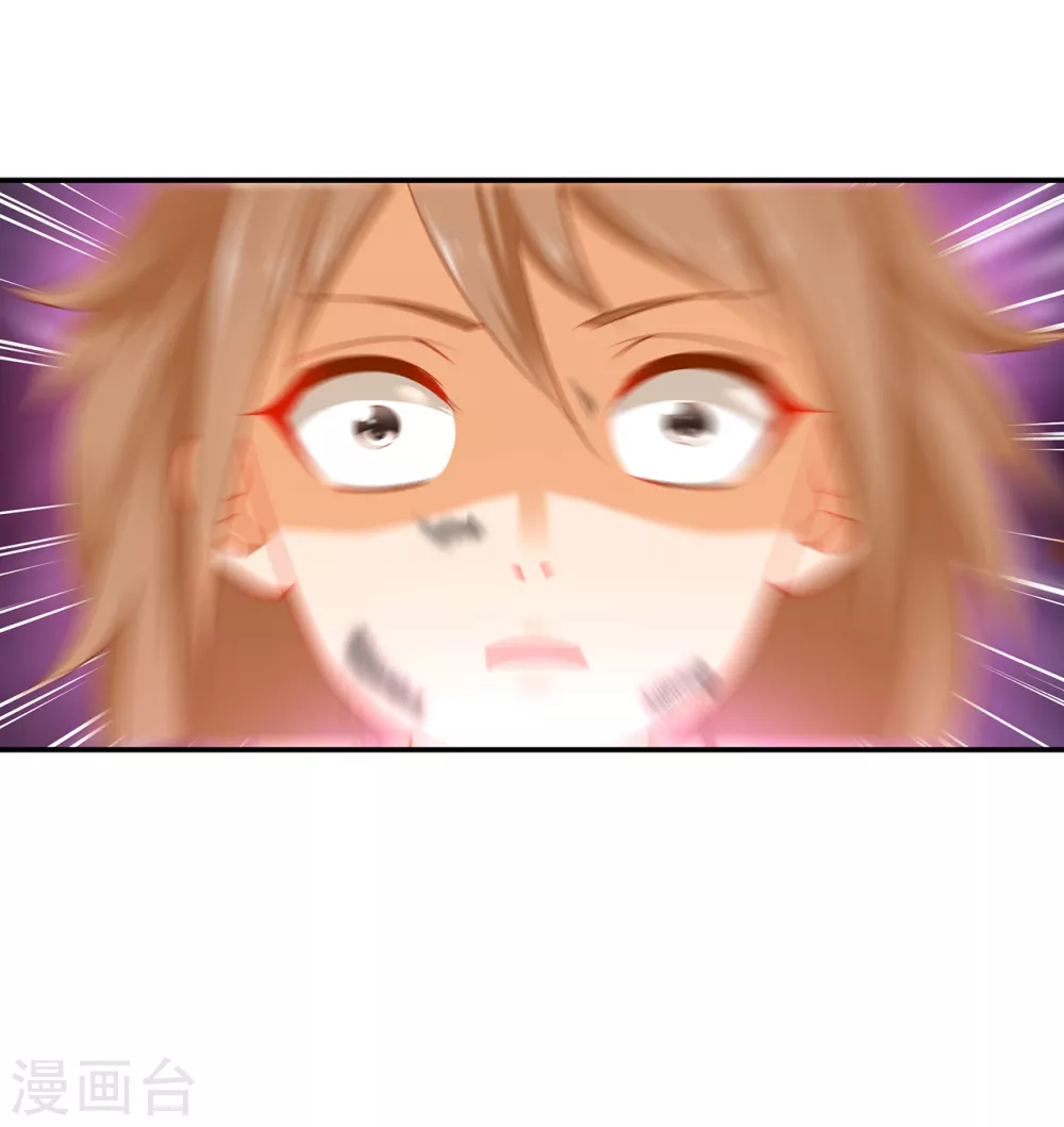 穿越王妃要升级韩漫全集-第225话 她的秘密无删减无遮挡章节图片 