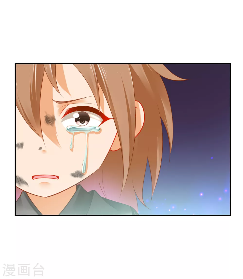穿越王妃要升级韩漫全集-第225话 她的秘密无删减无遮挡章节图片 